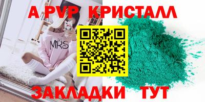 бутират Ливны
