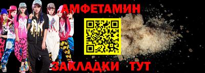 Альфа ПВП Лесосибирск