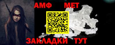 бутират Ливны