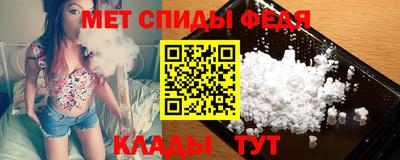 шишки Мариинск