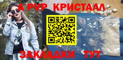 мефедрон Ликино-Дулёво