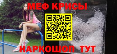 шишки Мариинск