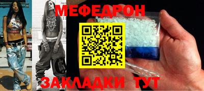 мефедрон Ликино-Дулёво