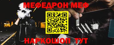 бутират Ливны