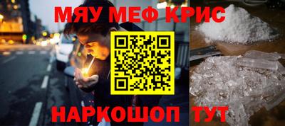 бутират Ливны