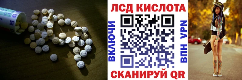ЛСД экстази ecstasy  Электросталь 