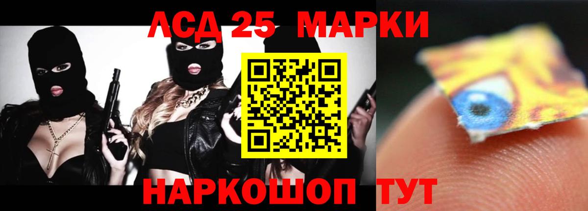 Лсд 25 экстази кислота Электросталь