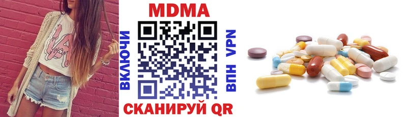 MDMA crystal  Электросталь 