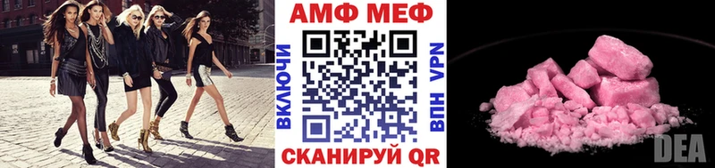 гидра ONION  Электросталь  Первитин винт 