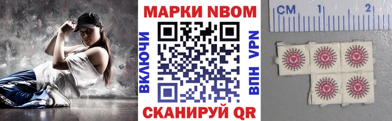 сколько стоит  Электросталь  Наркотические марки 1,8мг 