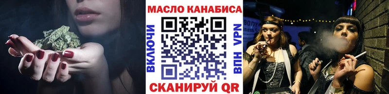 mega tor  нарко площадка состав  ТГК жижа  Электросталь 