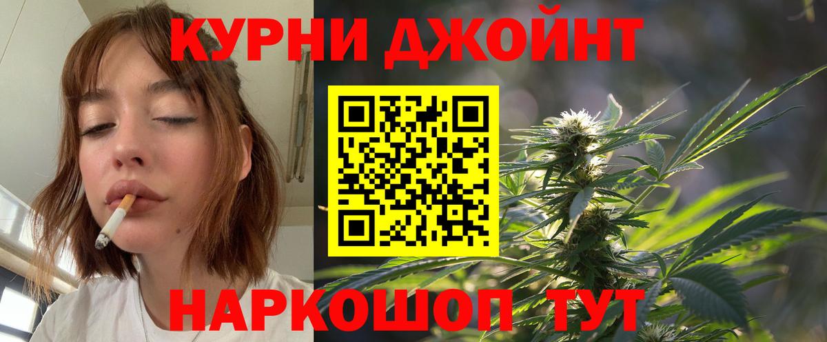 Конопля конопля Электросталь